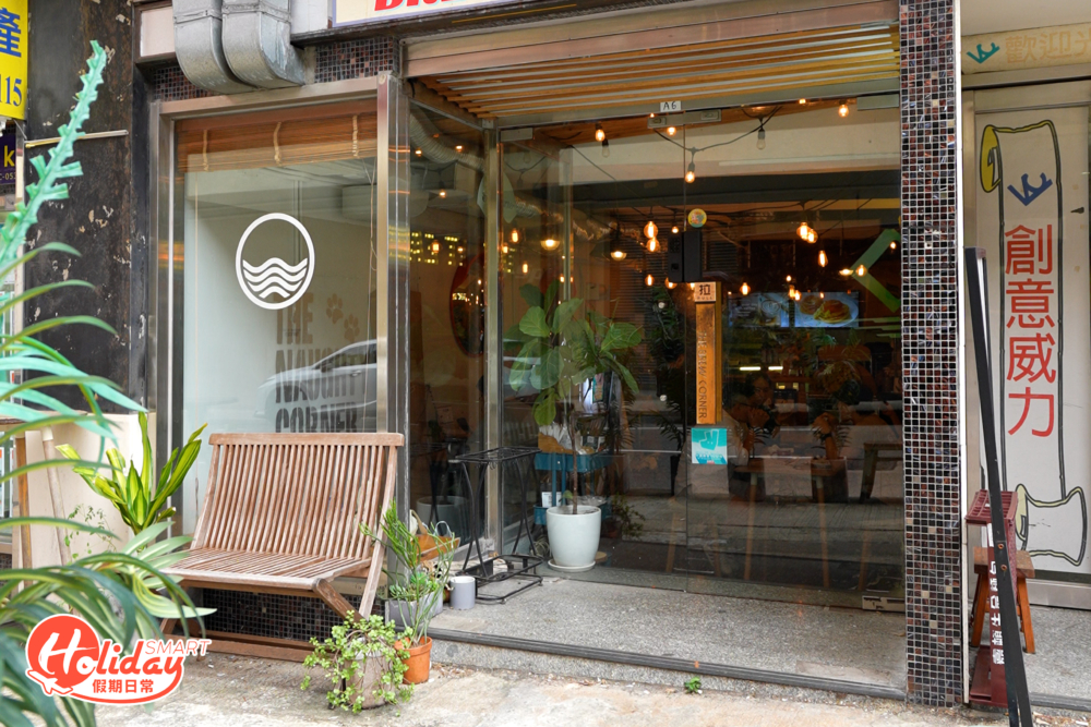 藏身於小街的地牢位置的Cafe,主打10款自家Bagel。