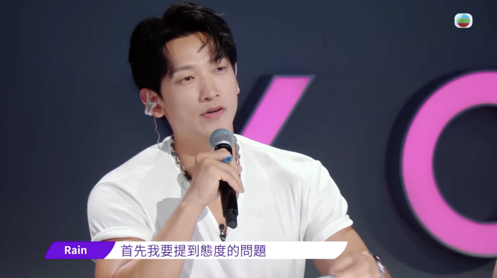 Rain直言黃昇大態度有問題