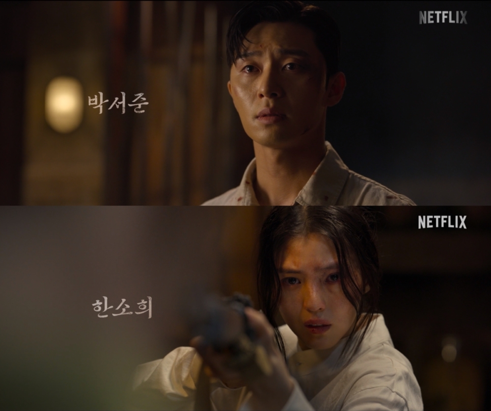 Netflix公開首個預告 、海報及劇照！