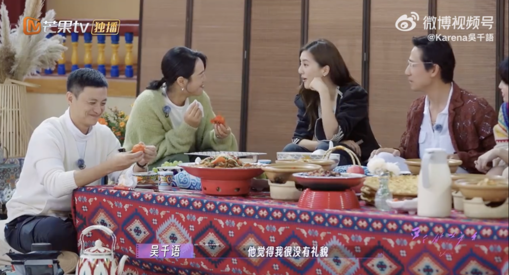 施伯雄覺得吳千語好無禮貌