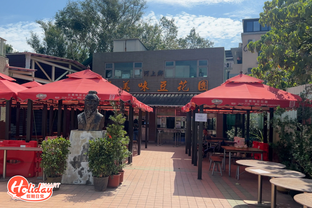 豆美味豆花團原是間製作豆品的公司，店家於2012年在上水河上鄉開設露天茶座，讓街坊可以品嘗到新鮮製作的豆腐花。