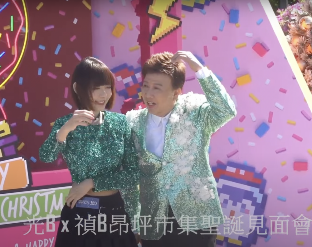 尹光手掃女神的玉背,甚至疑似想揩對方胸部