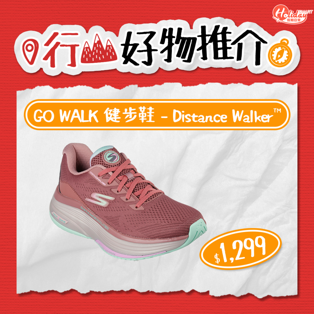 SKECHERS - GO WALK 健步鞋 Distance Walker（$1,299）