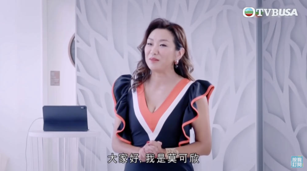 方中信現任妻子莫可欣