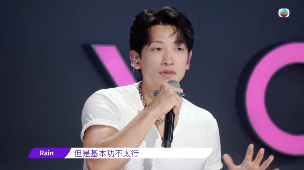 Rain更直言編舞好似喺邊度見過:「基本功不太行!」