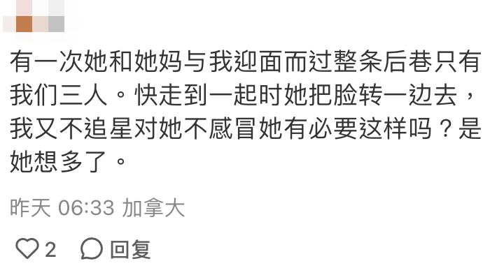 有網友指曾經同媽媽見到鍾嘉欣