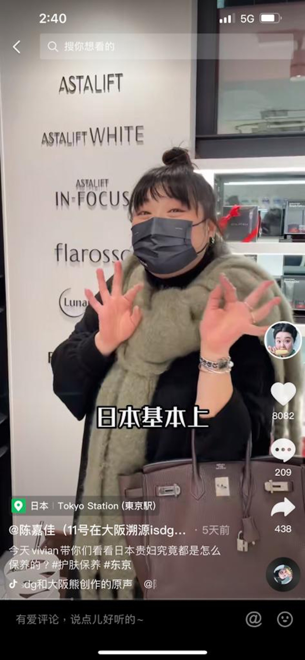 細細粒早前被發現孭約8萬的Hermès Birkin手袋遊日