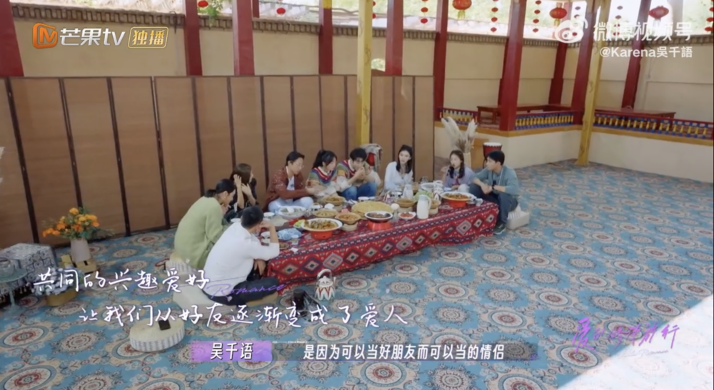 吳千語表示佢哋嘅愛情係喺友情嘅基礎上建立。