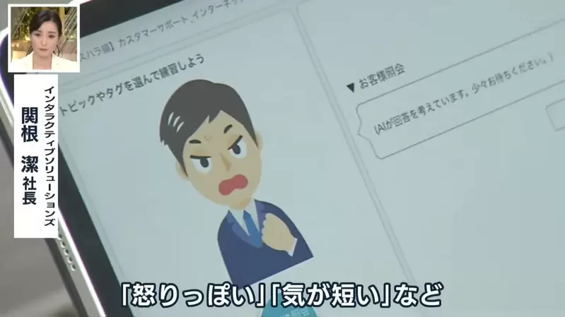 易怒、溫和等個性亦可預先設定