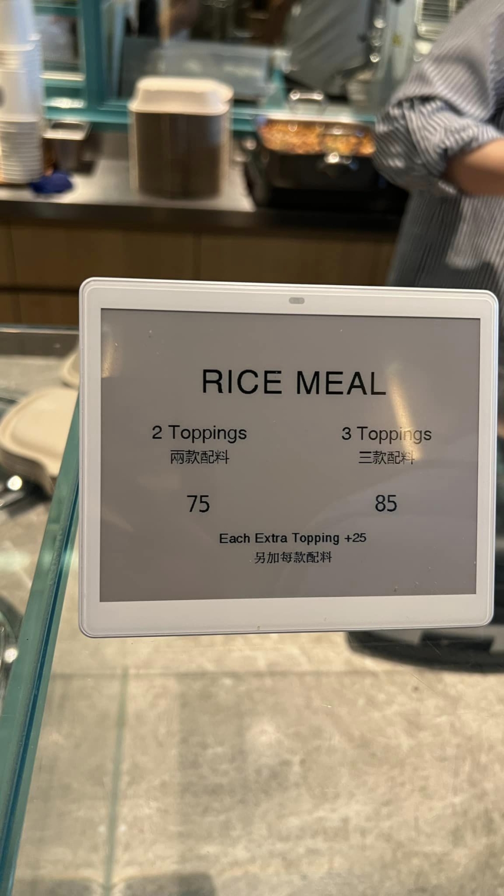 香港中環一家餐廳最近推出了一款引起熱議的高級兩餸飯，每碗售價只需75元