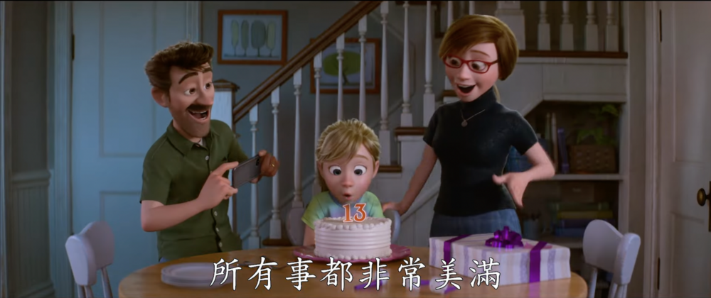 《玩轉腦朋友2》中,Riley慶祝13歲生日,開始邁入青春期的階段!