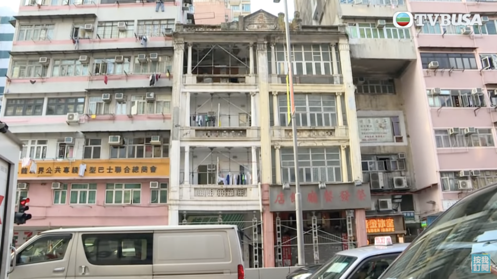 深水埗的舊式樓宇