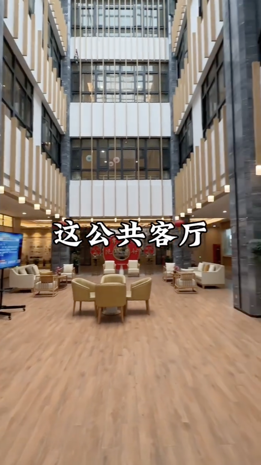 瑤妹同好友之後再參觀老人院其他設施