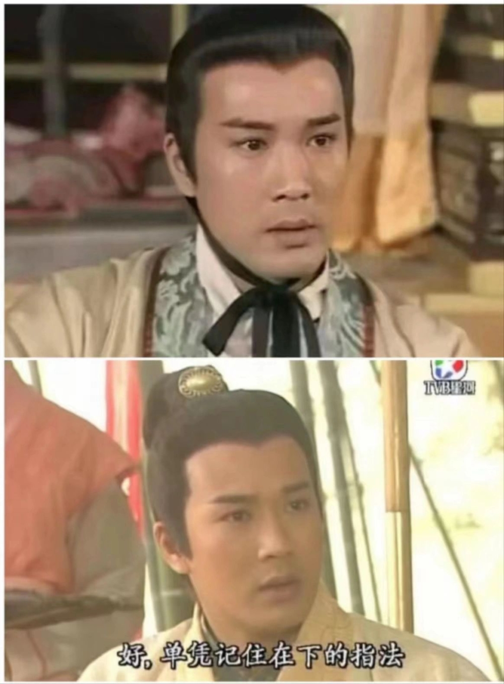 盧慶輝向太太劉美清表白，對方好快就答應他