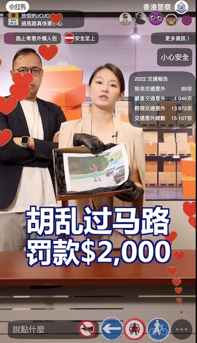 甚至香港警察亦加入模仿