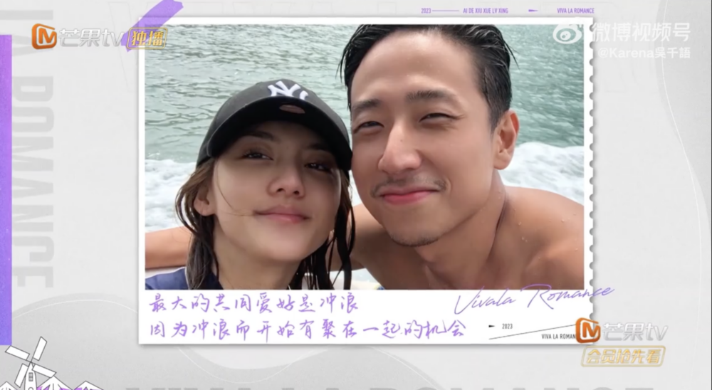 之後佢哋多次同一班共同朋友出去玩,漸漸發現兩人有好多共同興趣