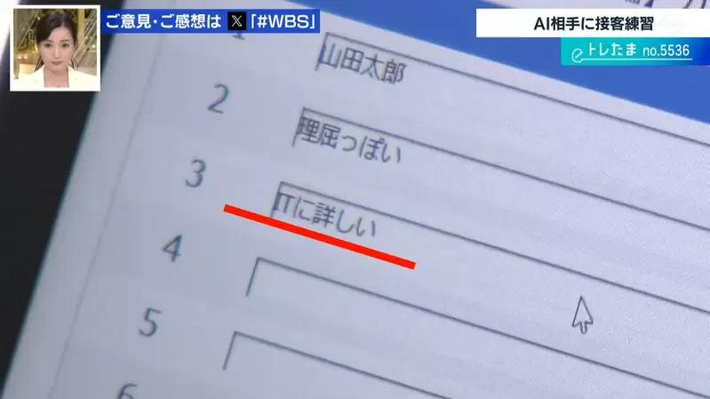 甚至連精通IT的特質亦可預設