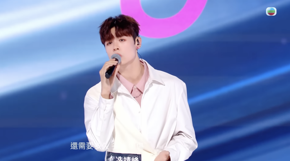 冼靖峰亦係全組唯一一位二等星練習生。第一集播出後佢嘅初舞台總票數達到26,954,暫時排第七位。
