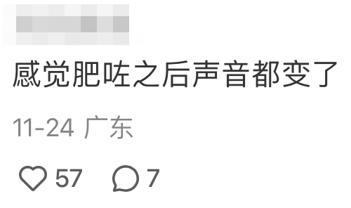 有網民指出洪卓立嘅聲音亦與以往十分不一樣。