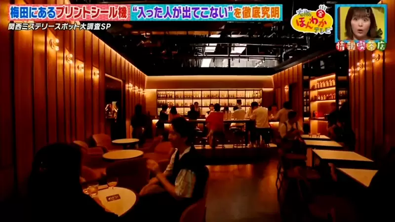 「JANAI GAMES」，是一間與Bandai Namco合作的無酒精酒吧