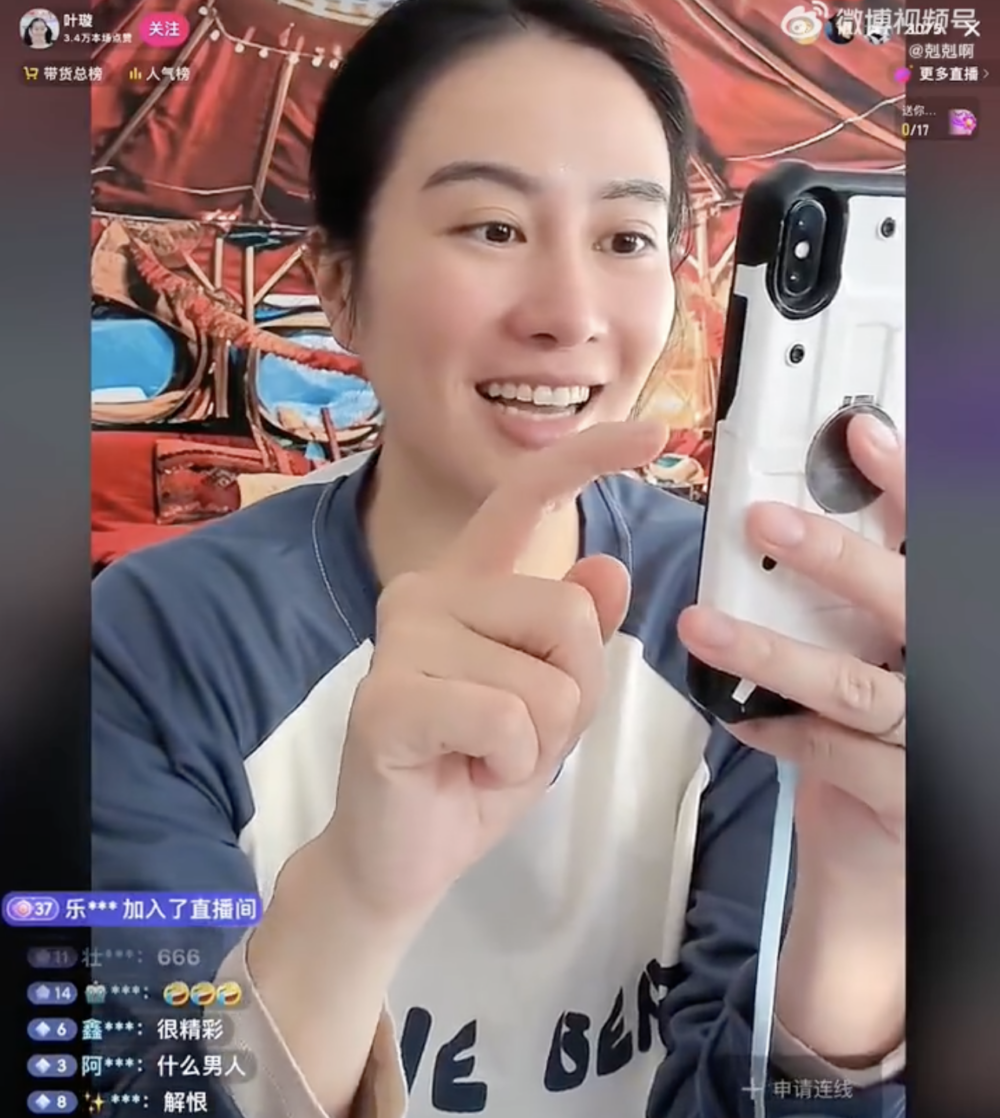 葉璇近年來因其出位言行引起了高度關注。她北上發展後拍過不少內地劇集，近年主力做直播行業