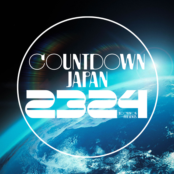 千葉縣|Countdown Japan 23/24