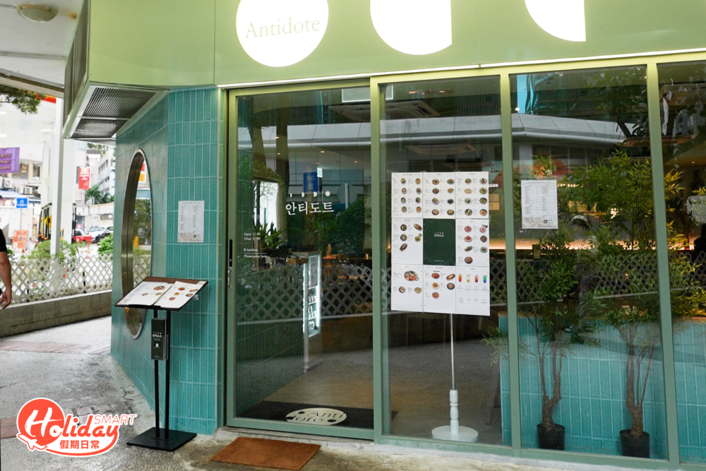 北角新開韓國餐廳清一色由全OPPA店員打理,有如去了當地旅行一樣。