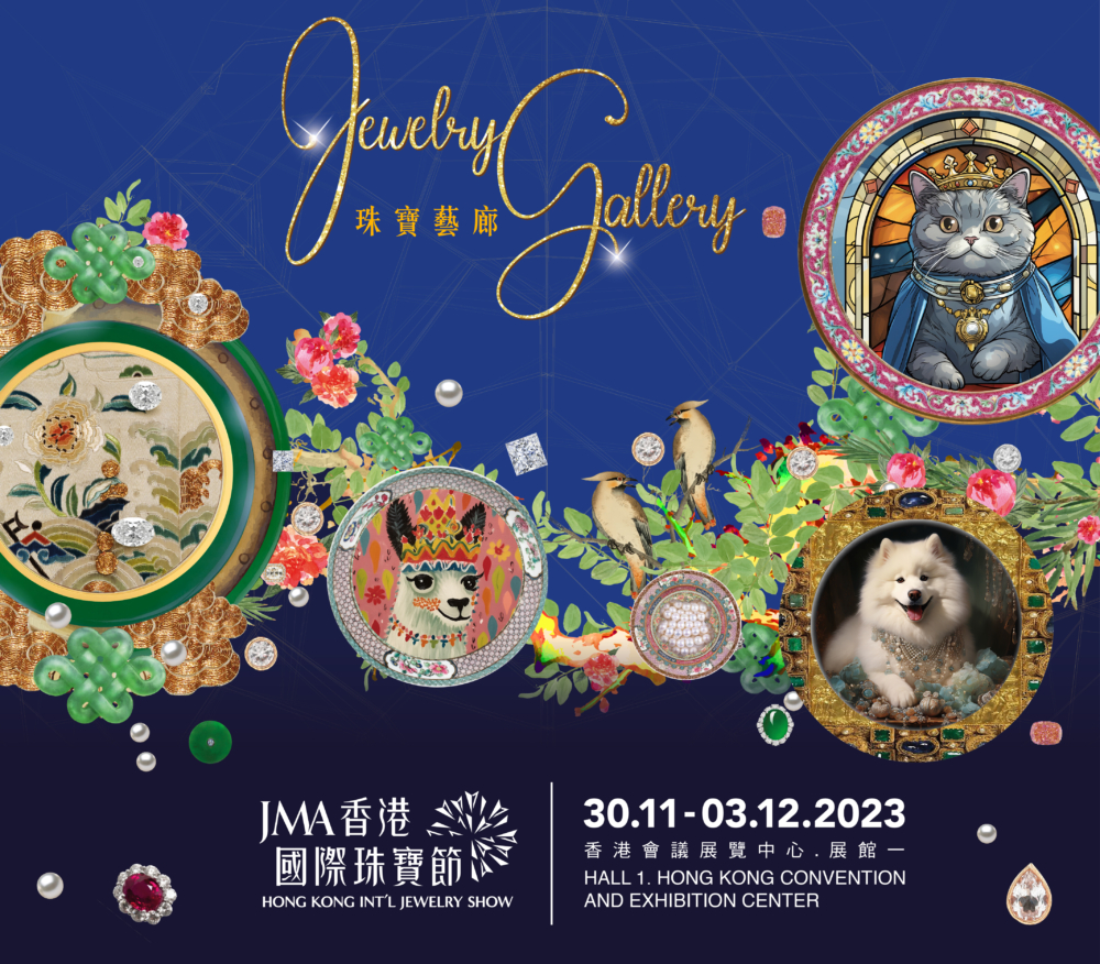 「珠寶藝廊打卡位」