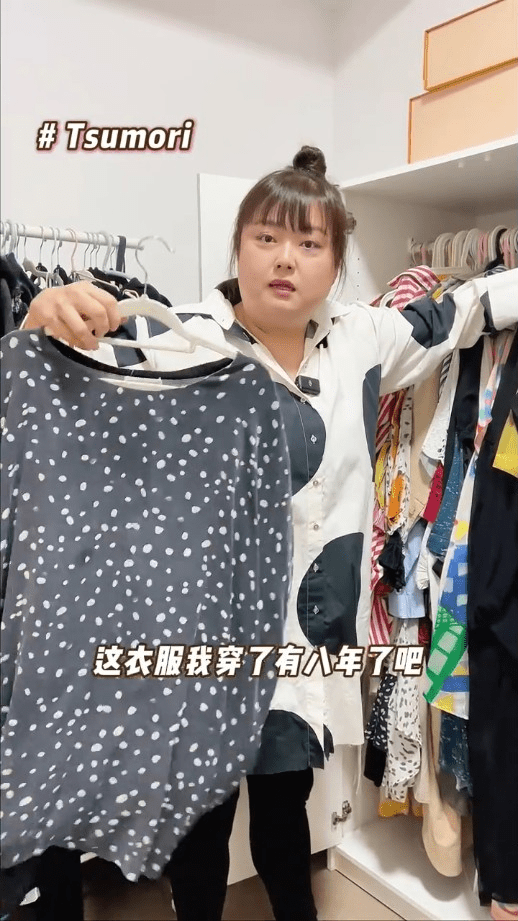 細細粒解釋部分衣服已着足8至10年