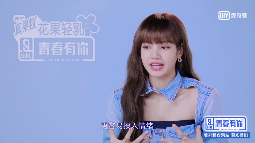 Lisa曾經擔任內地選秀節目《青春有你2》嘅舞蹈導師
