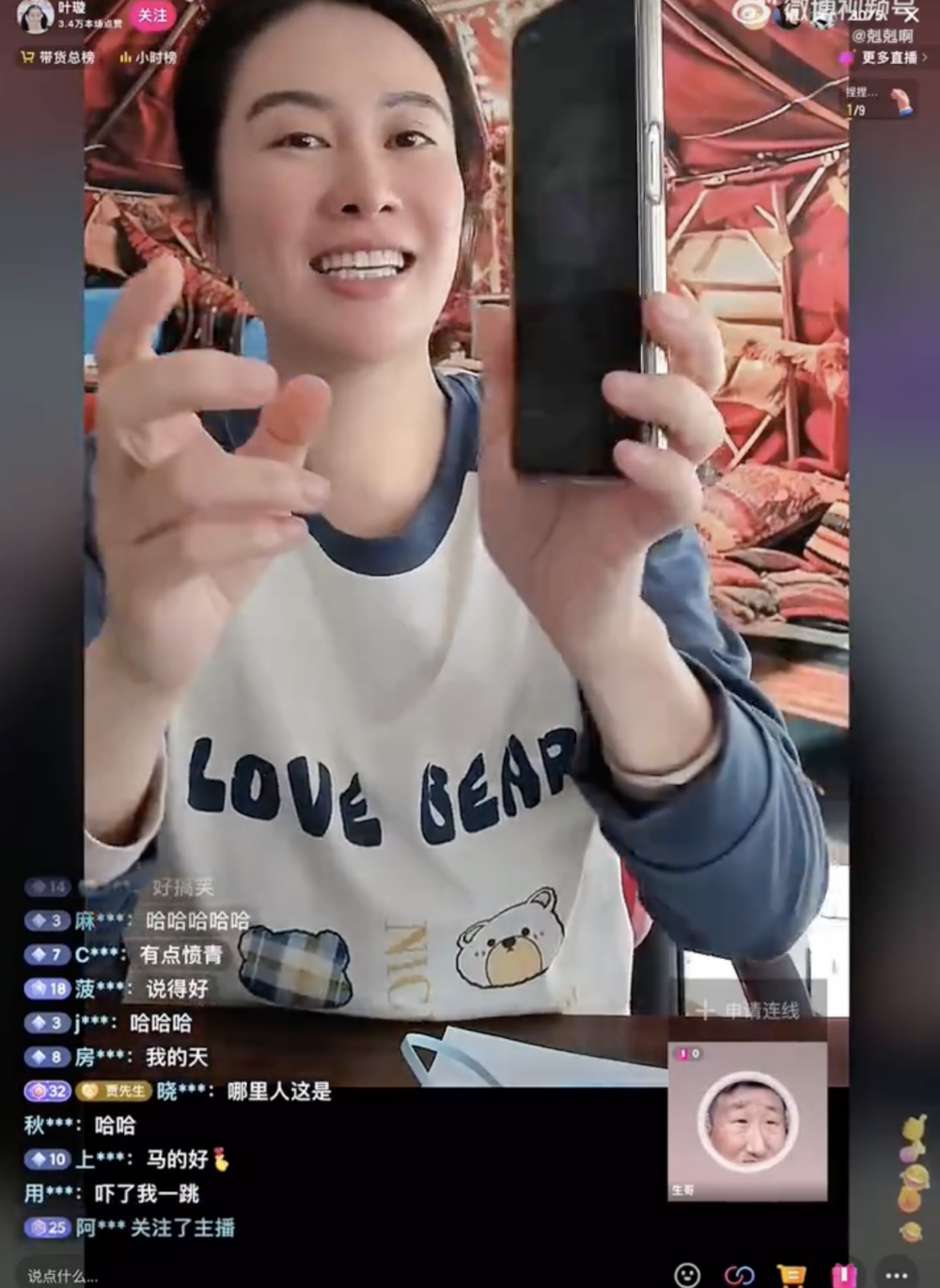 葉璇的回應引起網民不滿，認為她語氣傲慢