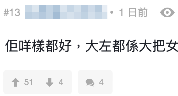 也有人認為以Jayden的家族背景，即使顏值不高也應該很受歡迎