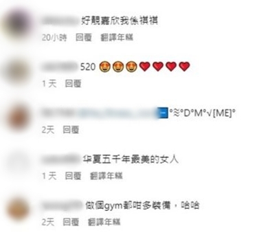 網友大讚李嘉欣是「華厦五千年最美的女人」
