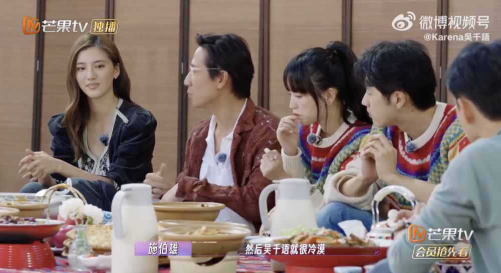 施伯雄表示佢哋由一位共同朋友介紹認識,但第一次見面時吳千語卻非常冷淡