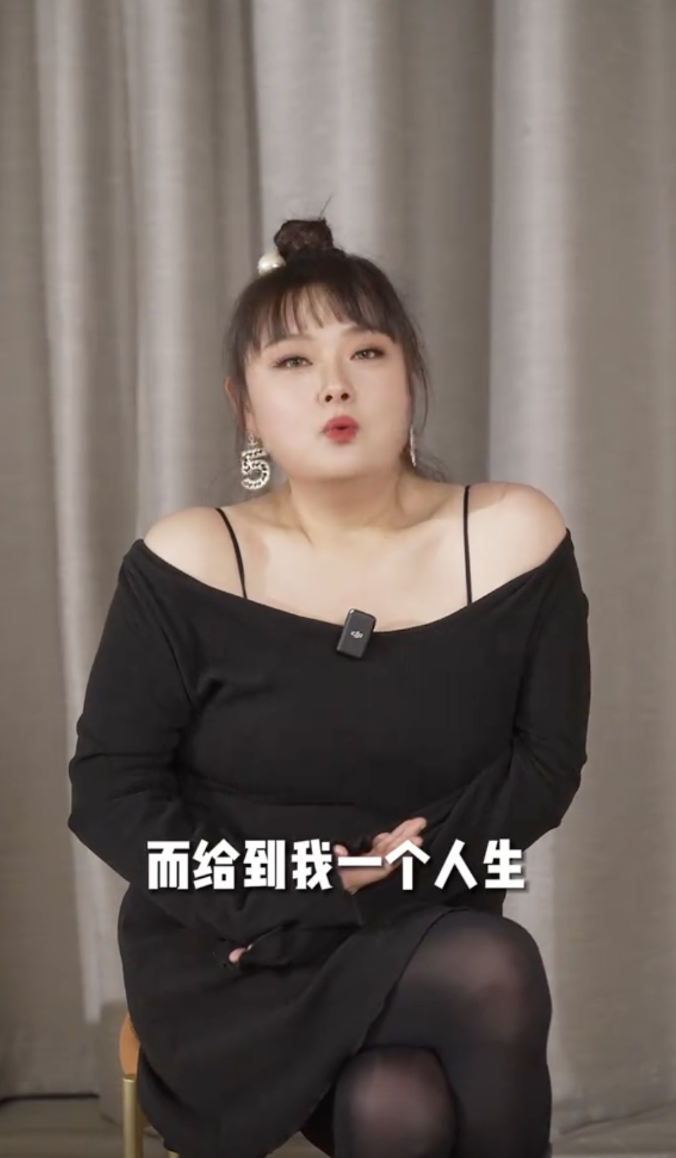在影片中可見細細粒減肥已有初步成果,身型線條明顯了不少
