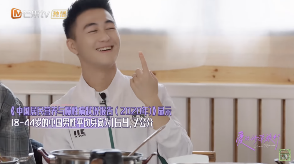 18~44歲中國男性平均身高為169.7cm
