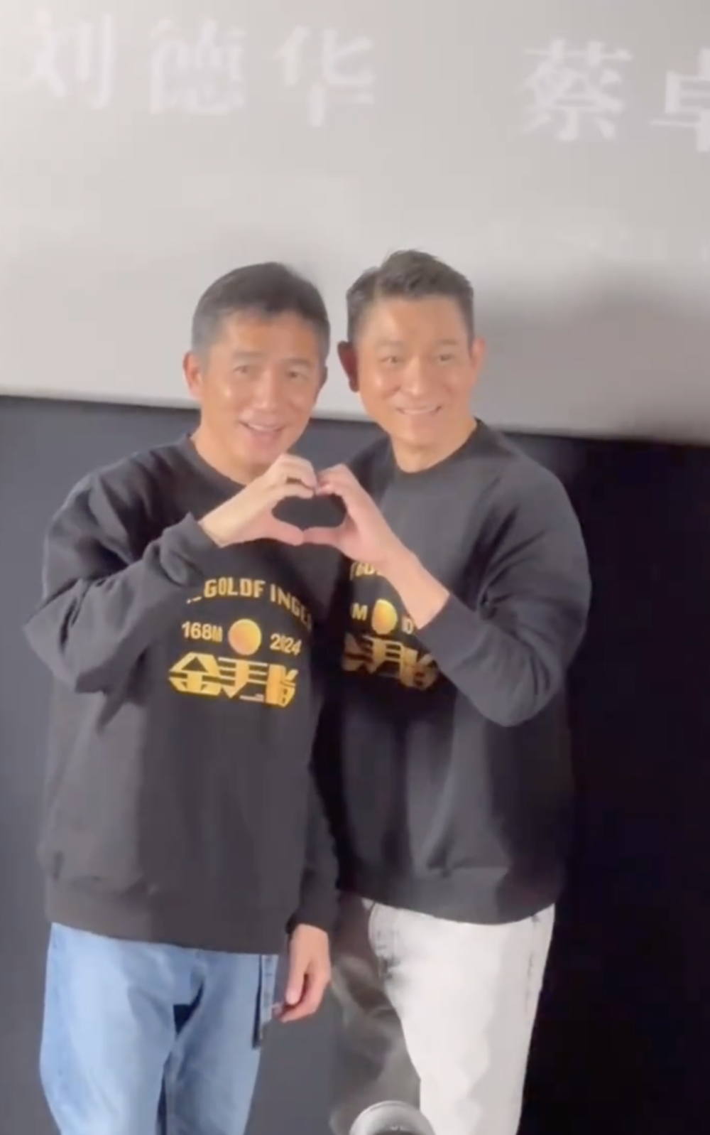 《金手指》雲集兩大影帝，上映前華仔、偉仔也一同出席宣傳活動