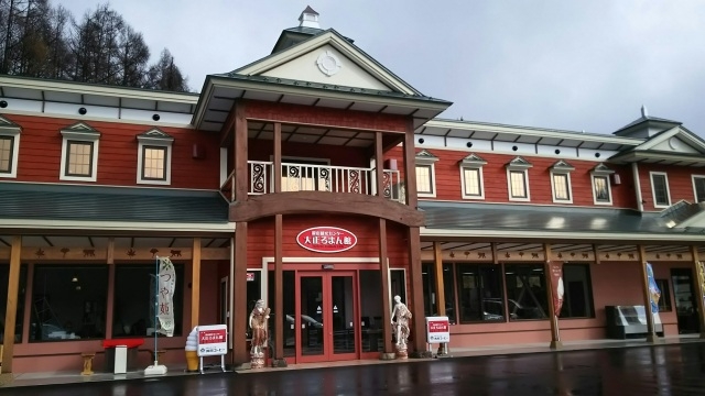 銀山觀光中心 大正浪漫館。
