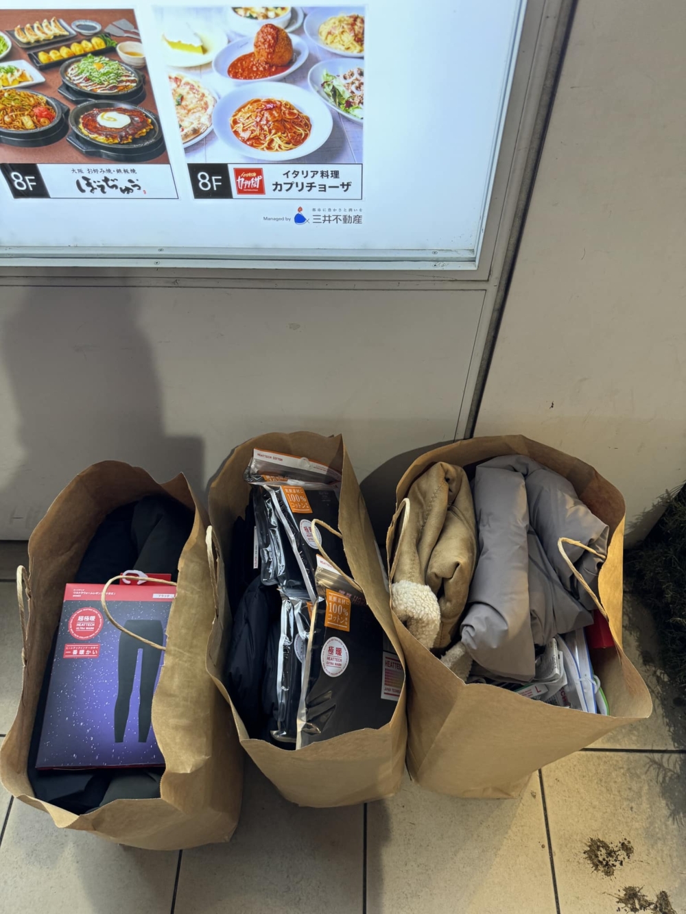 由於當時店內是感應標籤結帳，所以網友在拿出帳單核對才發現自己被收多錢！