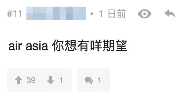 網民認為查小欣不應對航空公司有期望