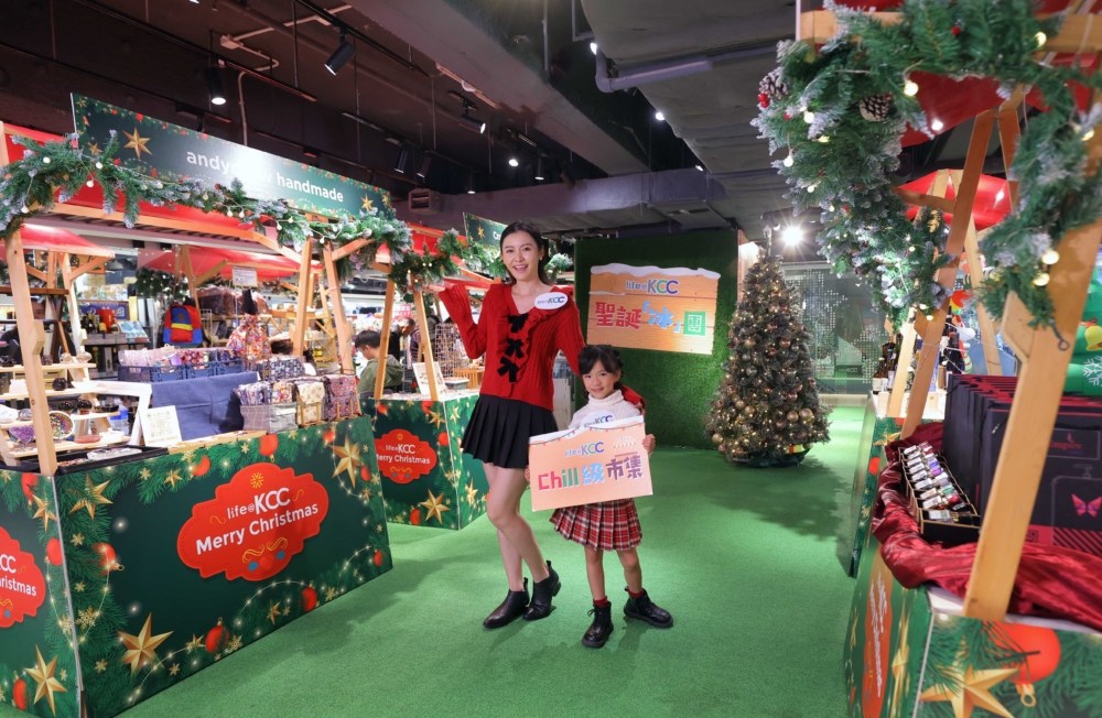 葵興life@KCC「Chill級市集」為大家精心搜羅多位本地及環球職人的飾品創作、天然產品和手工食品。