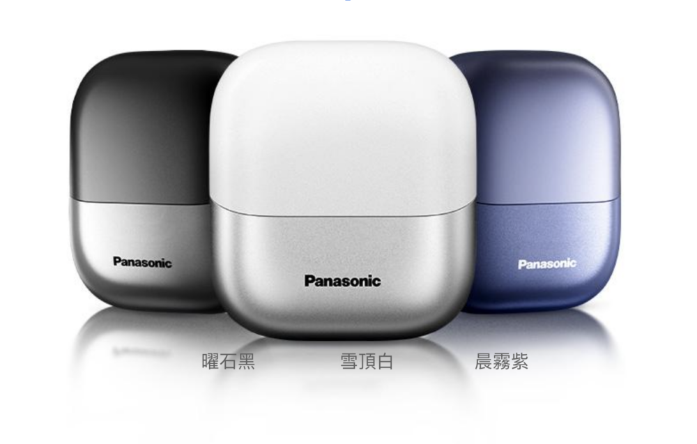 備有三款顏色選擇