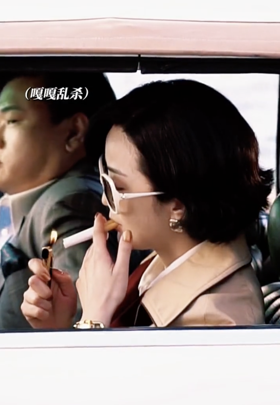 阿Sa一次食兩支煙，絕對壞過凱婷！