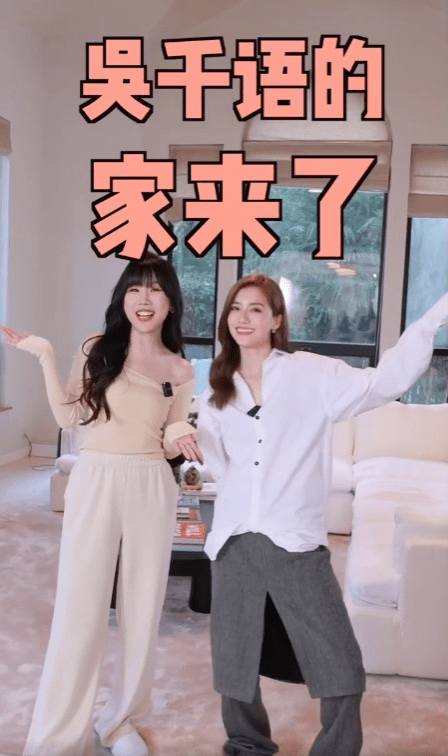 前吳千語接受某內地網紅家居訪問全面公開豪宅內部