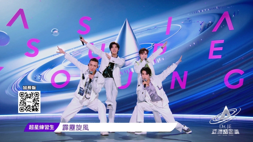 TVB全新選秀節目《亞洲超星團》上週六(2日)播出第二集