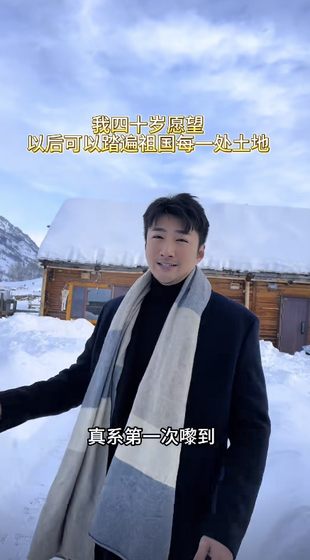 近日蔡淇俊就疑似想暫時放下工作出走散心，在社交平台上分享自己到新疆旅遊的片段