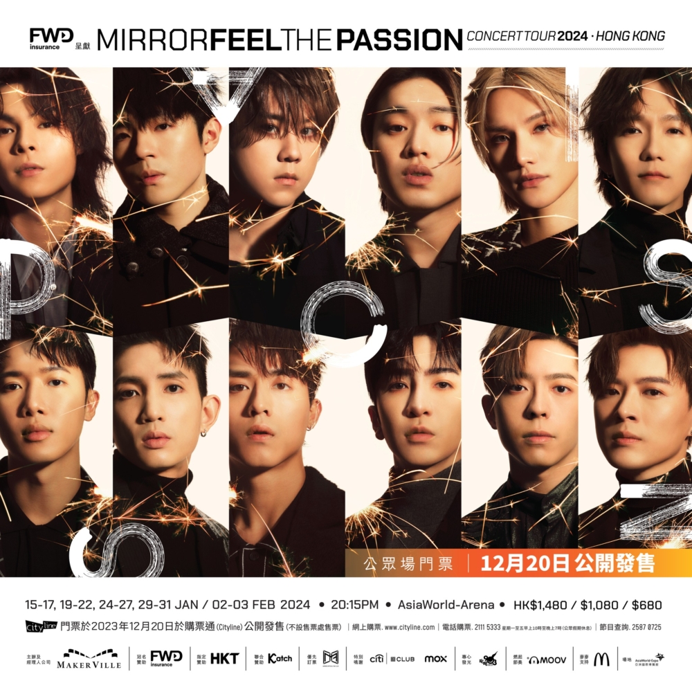 MIRROR官方已落實於2024年重辦《MIRROR FEEL THE PASSION CONCERT TOUR 2024 · HONG KONG》巡迴演唱會