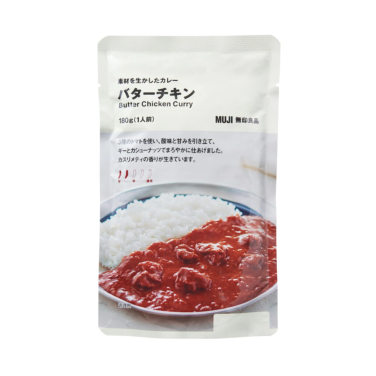 牛油咖哩雞即食料理包售價:390円