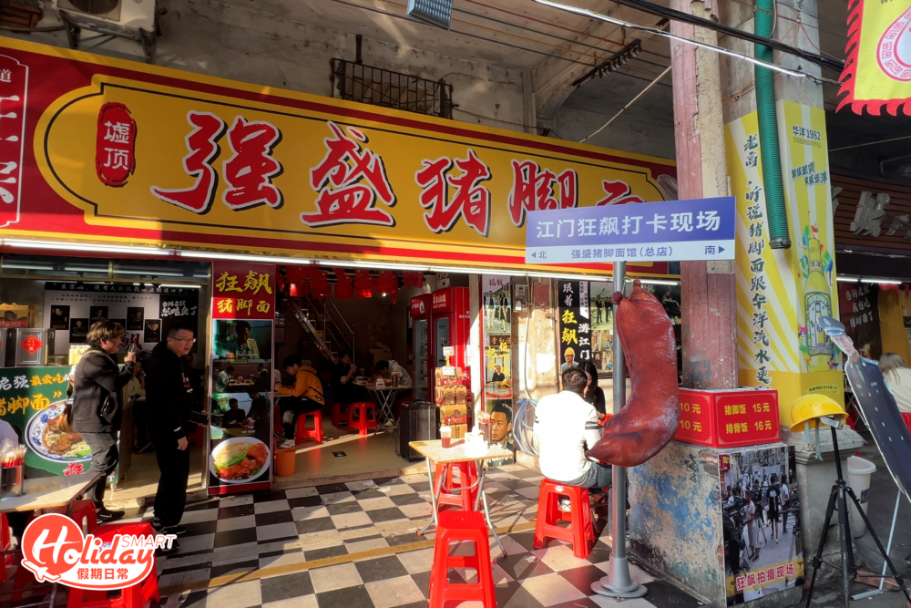 除了歷史氛圍濃厚外,有一套電視劇亦曾到此取材,因此帶旺了此區的店舖,很多旅客都特別到場⼀覽真實拍攝地點!
