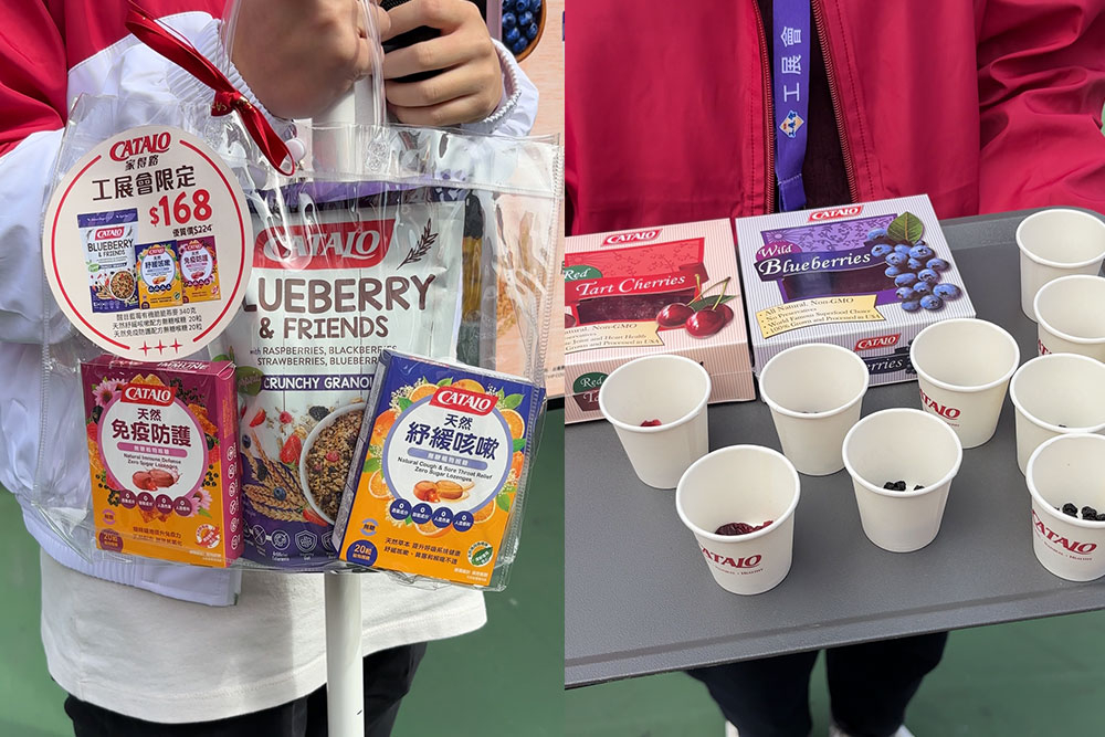 CATALO $168福袋,還有試食。